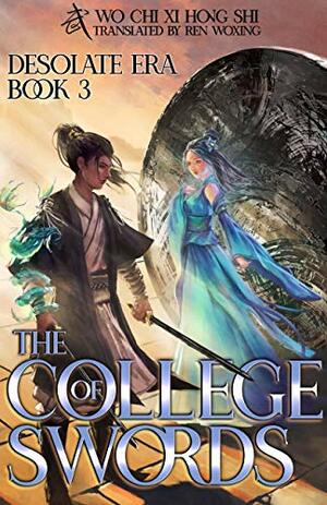 The College of Swords: Book 3 of Desolate Era by Wo Chi Xi Hong Shi