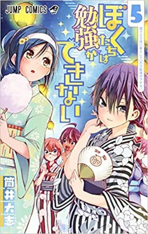 We Never Learn, Vol. 5 by Taishi Tsutsui