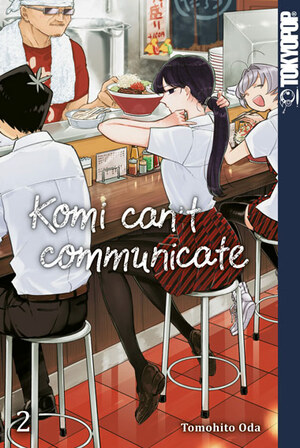 Komi can't communicate 02 by Tomohito Oda