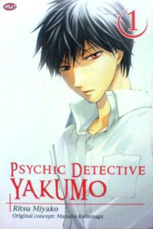 Psychic Detective Yakumo Vol. 1 by Ritsu Miyako, Manabu Kaminaga
