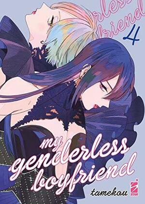 My genderless boyfriend, Vol. 4 by Tamekou