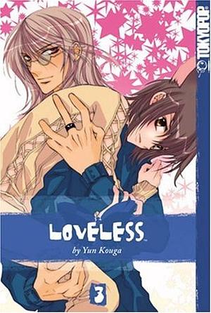 Loveless, Volume 3 by Yun Kouga