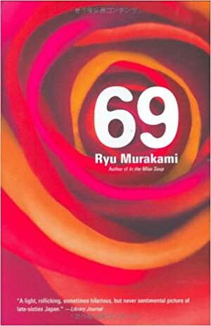 69 by Ryū Murakami