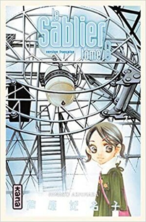 Le Sablier, Tome 8 by Misato Raillard, Hinako Ashihara