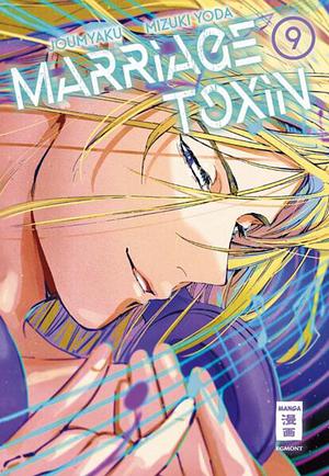 Marriage Toxin 09 by 依田瑞稀, 静脈