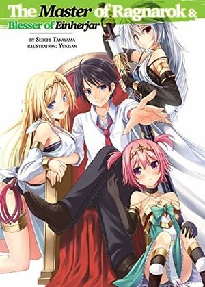 The Master of Ragnarok & Blesser of Einherjar: Volume 1 by Amber Tamosaitis, Yukisan, Seiichi Takayama, 鷹山 誠一