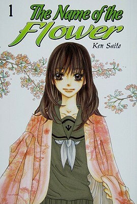 The Name of the Flower Vol. 1 by 斎藤 けん, Ken Saitō