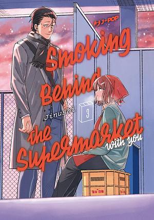 Smoking behind the supermarket with you (Vol. 3) by Jinushi