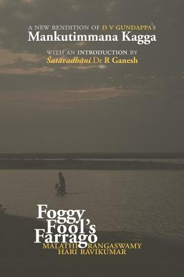 Foggy Fool's Farrago: A new rendition of D V Gundappa's 'Mankutimmana Kagga' by Hari Ravikumar, Malathi Rangaswamy