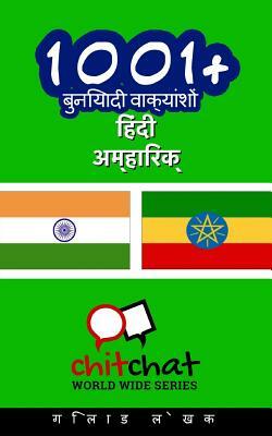 1001+ Basic Phrases Hindi - Amharic by Gilad Soffer