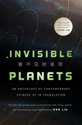 Invisible Planets by Ken Liu