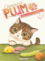 Plum, un amour de chat, Tome 1 by Natsumi Hoshino