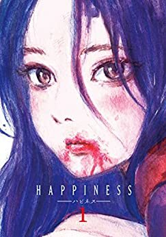 Happiness Manga Special Edition: Vol. 1 by Adam Escobedo