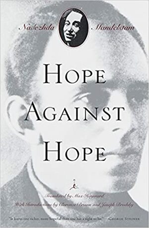 امید علیه امید: روشنفکران روسیه در دورۀ وحشت استالینی by Nadezhda Mandelstam
