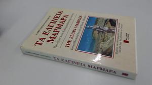 The Elgin Marbles: Should They Be Returned to Greece by Melina Mercouri, Manolis Andronikos, Christopher Hitchens, Christopher Hitchens