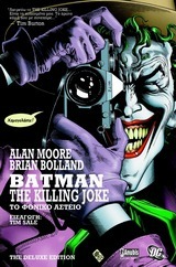 Batman: Το φονικό αστείο by Alan Moore