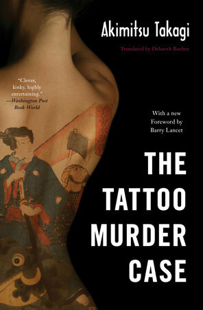 The Tattoo Murder Case by Akimitsu Takagi
