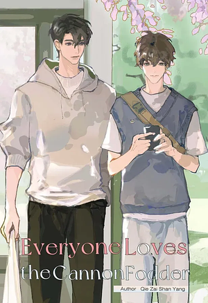 Everyone Loves the Cannon Fodder, Vol. 1 by Qie Zai Shan Yang