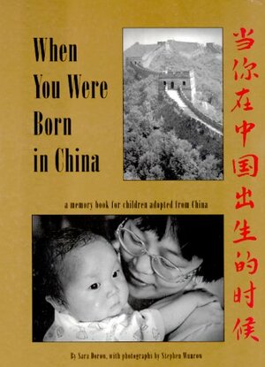 When You Were Born in China: A Memory Book for Children Adopted from China by Sara Dorow