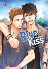 Blue kiss เพื่อนแก้เหงา by Hideko_Sunshine