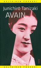 Avain by Jun'ichirō Tanizaki