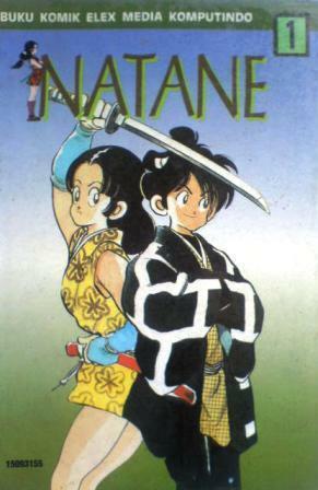 Natane Vol. 1 by Mitsuru Adachi