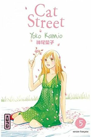 Cat Street - Tome 5 by Yōko Kamio, Élodie Lepelletier