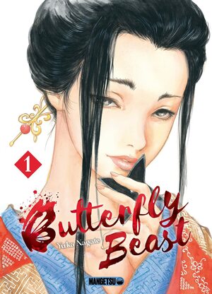 Butterfly Beast by Yuka Nagate