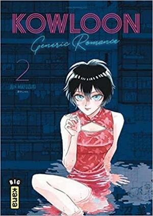 Kowloon Generic Romance - Tome 2 by Jun Mayuzuki