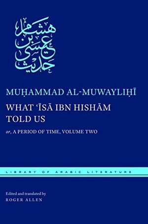 What 'isa Ibn Hisham Told Us: Or, a Period of Time, Volume Two by محمد المويلحي, Muhammad al-Muwaylihi, Roger Allen