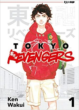 Tokyo Revengers, Vol. 1 by Ken Wakui