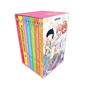 The Quintessential Quintuplets Season 1 Manga Box Set by Negi Haruba