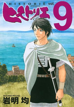 Historiē, Vol. 9 by Hitoshi Iwaaki