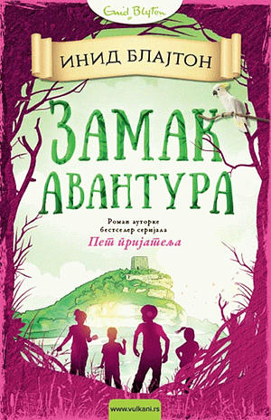 Zamak avantura by Enid Blyton