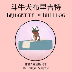 &#26007;&#29275;&#29356;&#24067;&#37324;&#21513;&#29305; Bridgette The Bulldog by Chris Martin