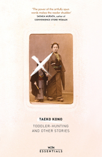 Toddler-Hunting & Other Stories by Taeko Kōno