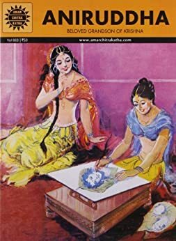 Aniruddha: Beloved Grandson of Krishna by Kamala Chandrakant, Anant Pai