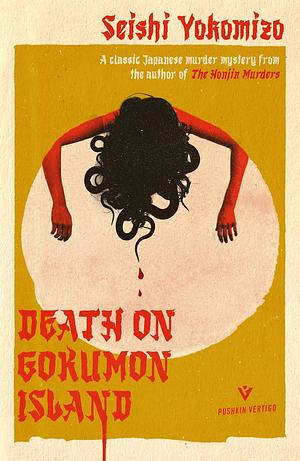 Death on Gokumon Island (Detective Kindaichi Mysteries) by Seishi Yokomizo