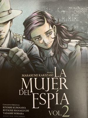 La mujer del espía  by Masasumi Kakizaki