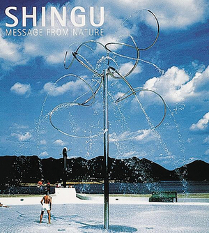 Shingu: Message from Nature by Susumu Shingu, Pierre Restany