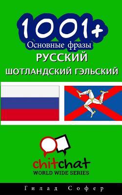 1001+ Basic Phrases Russian - Scots_gaelic by Gilad Soffer