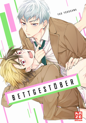 Bettgestöber by Yuo Yodogawa