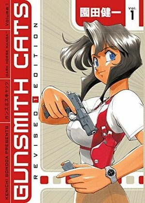 Gunsmith Cats Revised Edition Volume 1 by Kenichi Sonoda