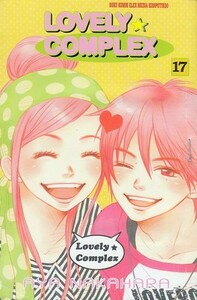 Lovely Complex Vol. 17 by Aya Nakahara