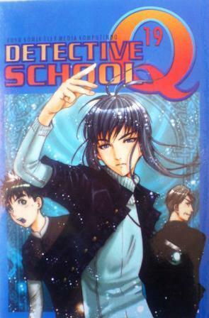 Detective School Q Vol. 19 by Sato Fumiya, Seimaru Amagi