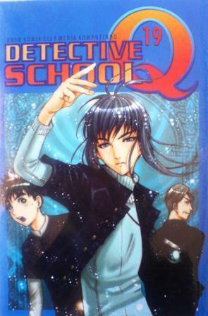 Detective School Q Vol. 19 by Seimaru Amagi, Sato Fumiya