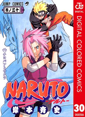 NARUTO―ナルト― カラー版 30 by 岸本 斉史, Masashi Kishimoto