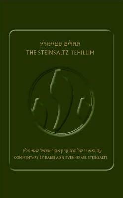 The Steinsaltz Tehillim by Adin Steinsaltz