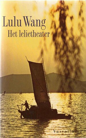 Het Lelietheater by Lulu Wang