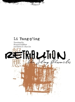 Retribution: The Jiling Chronicles by Yung-P'Ing Li